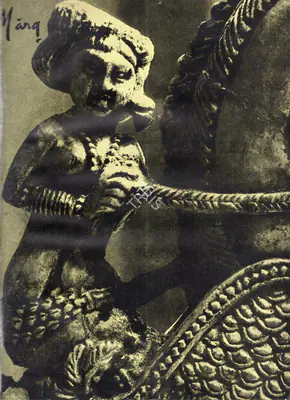 Mulk Raj Anand (General Editor), Marg, 1971, Magazine