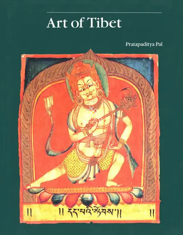 Pratapaditya Pal (Author), Art of Tibet, 1990, Authored Book