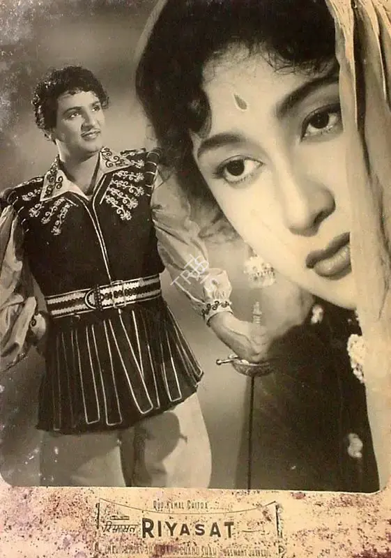 Jaswant Jhaveri (Director), Riyasat, 1955, Lobby Card