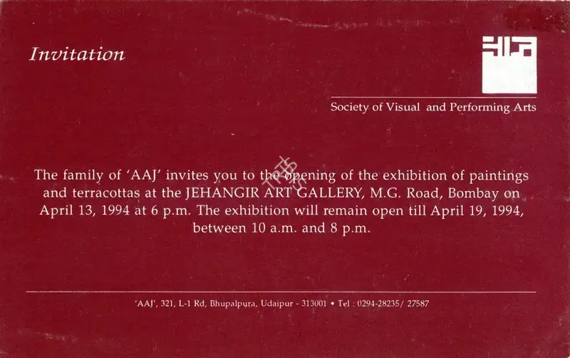 AAJ (Organiser), Exhibition of Paintings and Terracottas, 1994, Group Exhibition Invitation