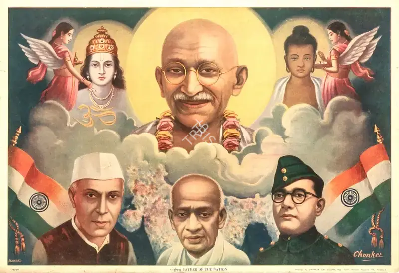 Father of the Nation, Political Propaganda