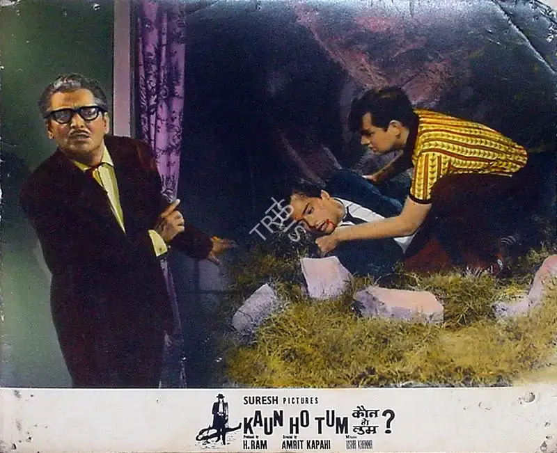 H. Ram (Producer), Kaun Ho Tum, 1970, Lobby Card