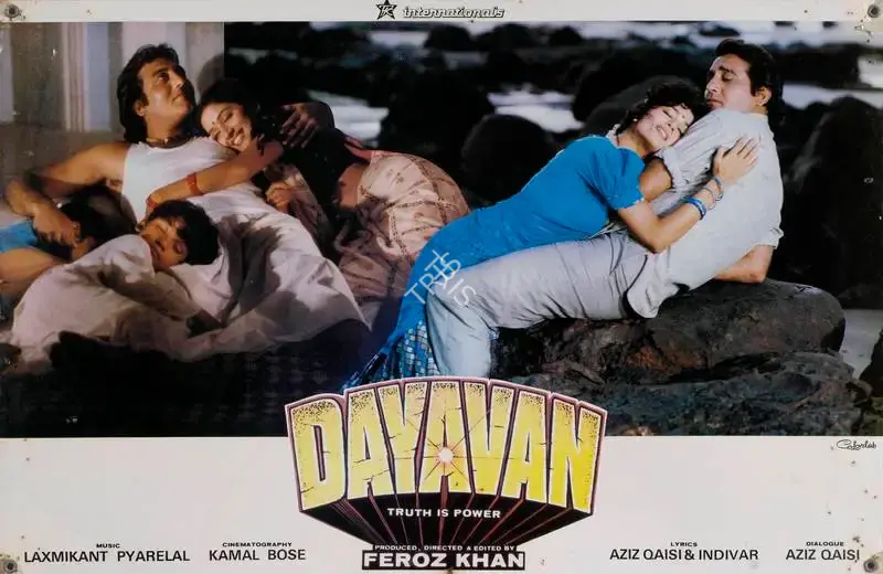 Feroz Khan (Producer), Dayavan, 1988, Lobby Card