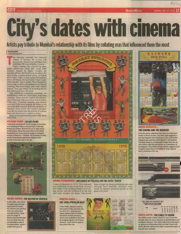 Reema Gehi (Reporter), City's Dates With Cinema, 2012, Newspaper Clipping