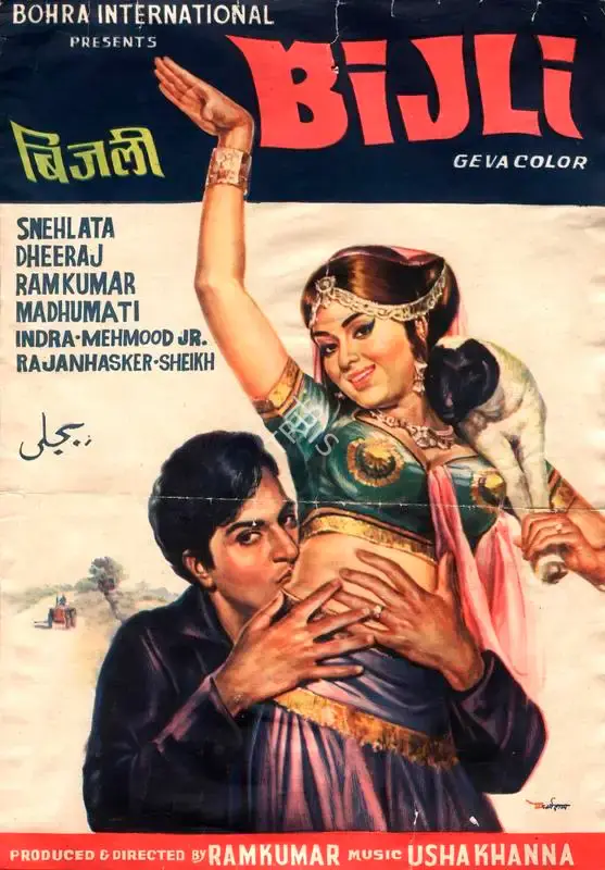Ram Kumar (Producer), Bijli, 1972, Song-Synopsis Booklet