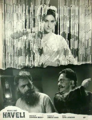 Jawahar Anand (Producer), Haveli, 1970, Lobby Card