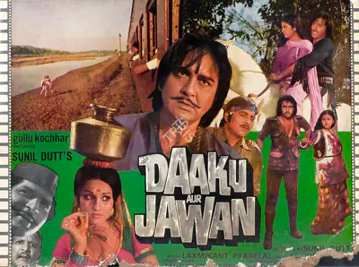 S. Ramachandra (Cinematographer), Daaku Aur Jawan, 1978, Lobby Card