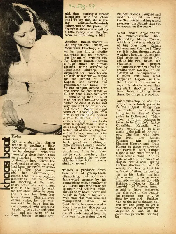 Khaas Baat, 1976, Column