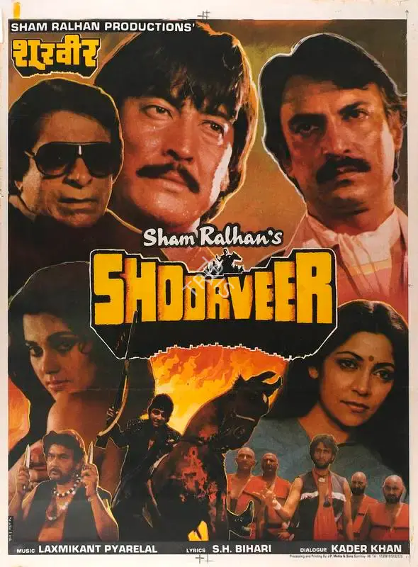 Sham Ralhan (Producer), Shoorveer, 1988, Full Sheet Poster