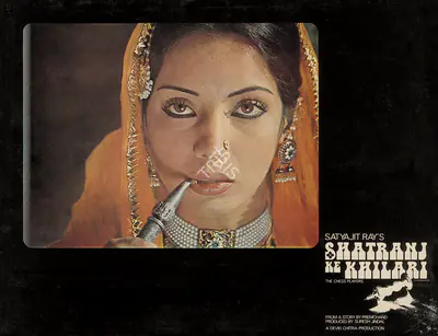 Jindal, Suresh (Producer) Shatranj Ke Khilari 1977 | Lobby Card | CinemaEducation | 00134410