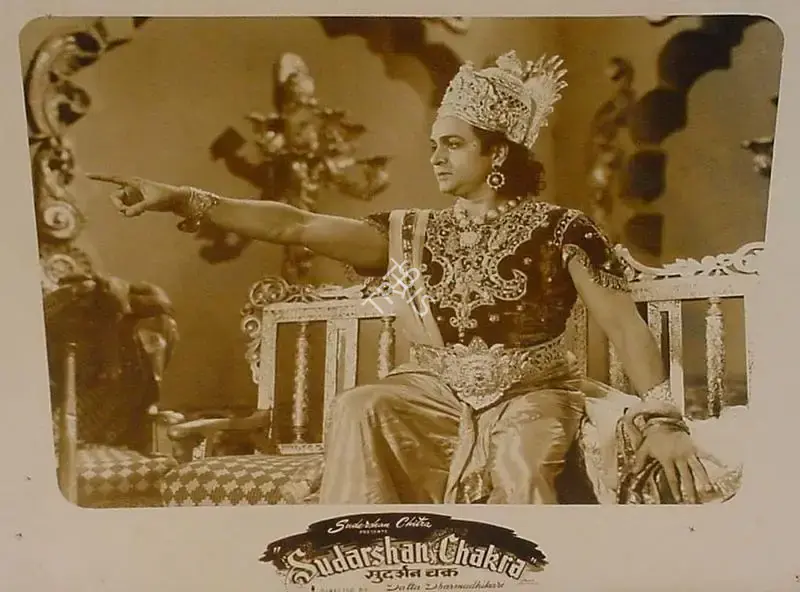Datta Dharmadhikari (Director), Sudarshan Chakra, 1956, Lobby Card