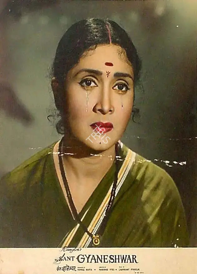 Ramraj Nahta (Producer), Sant Gyaneshwar, 1964, Lobby Card