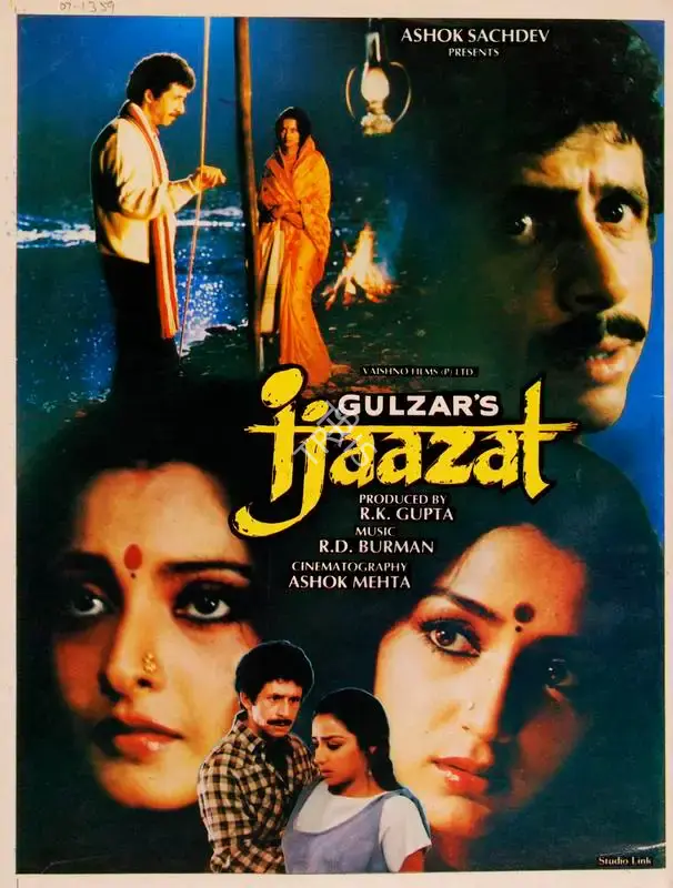 R.K. Gupta (Producer), Ijaazat, 1987, Song-Synopsis Booklet