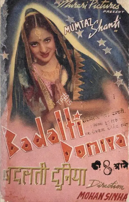 Mohan Sinha (Director), Badalti Duniya, 1943, Song-Synopsis Booklet