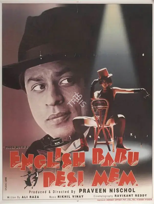 Praveen Nischol (Producer), English Babu Desi Mem, 1996, Full Sheet Poster