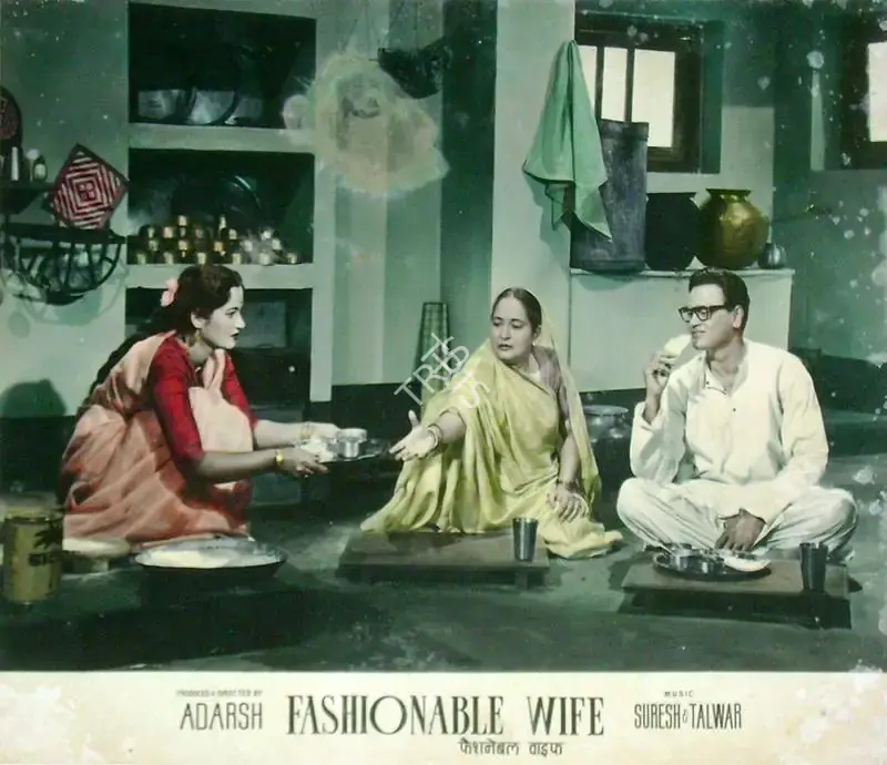 B.K. Adarsh (Producer), Fashionable Wife, 1959, Lobby Card
