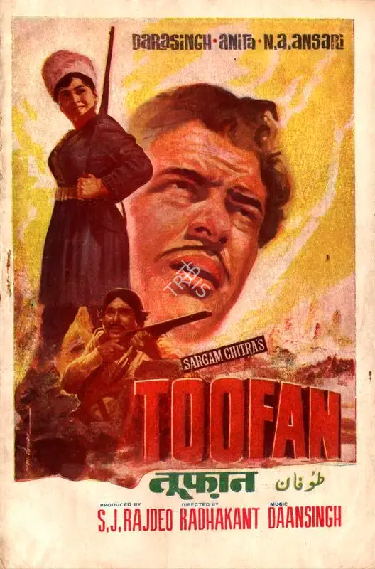 S.J. Rajdeo (Producer), Toofan, 1969, Song-Synopsis Booklet