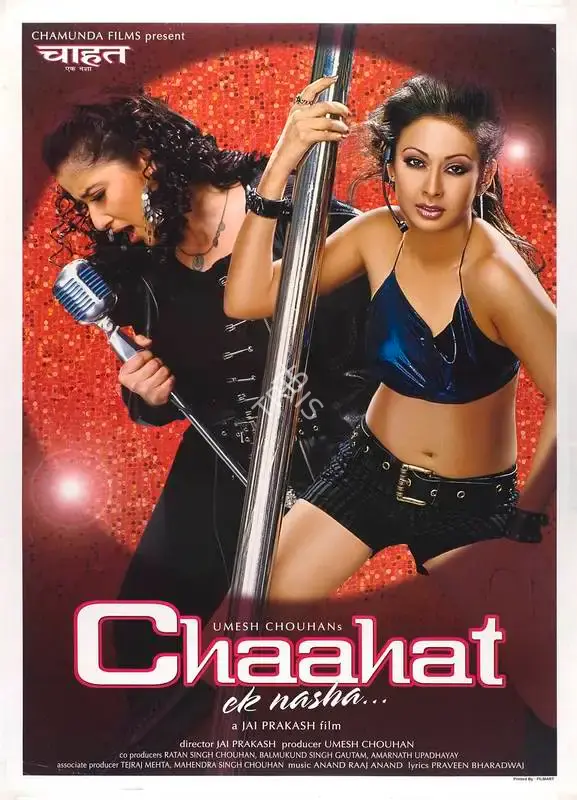 Umesh Chouhan (Producer), Chaahat, 2005, Full Sheet Poster