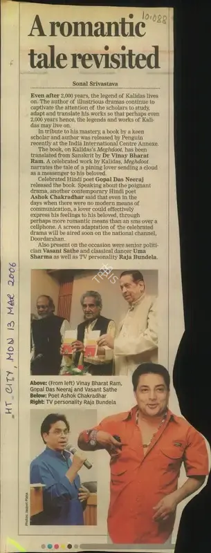 Sonal Srivastava (Reporter), A Romantic tale Revisited, 2006, Newspaper Clipping