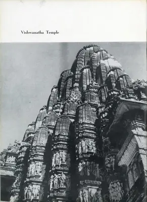 Anonymous (Essayist), Vishwanatha Temple, 1957, Essay