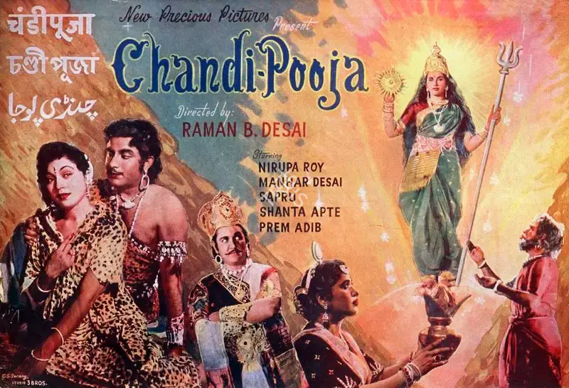 Dinu M. Desai (Producer), Chandi Pooja, 1957, Song-Synopsis Booklet