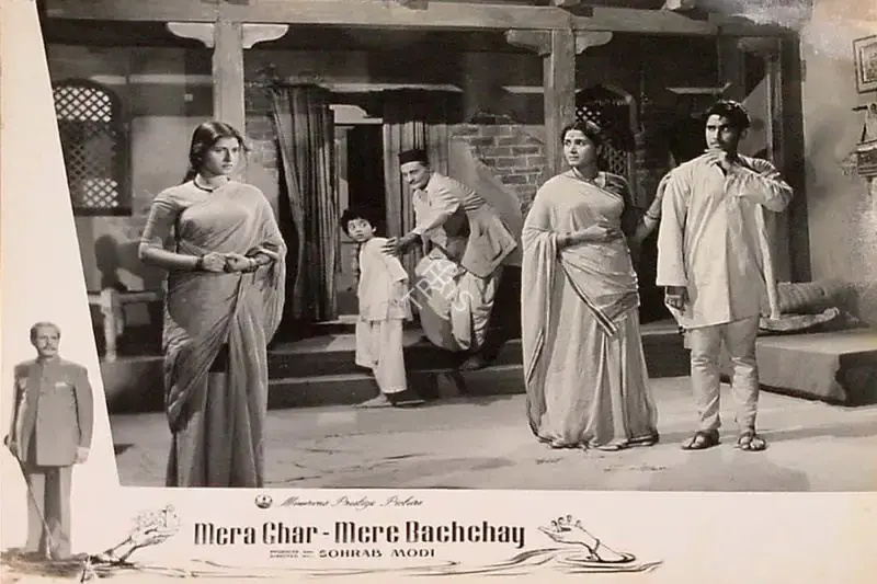 Sohrab Modi (Producer), Mera Ghar Mere Bachchay, 1960, Lobby Card