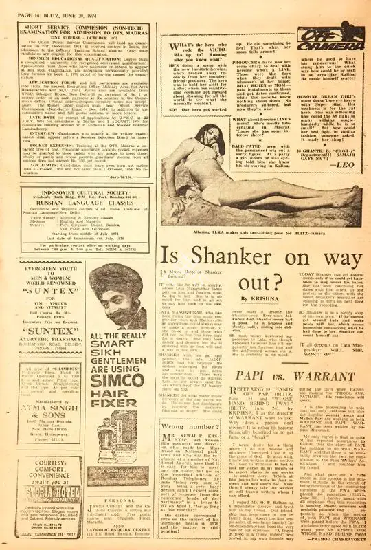 Krishna (Reviewer), Is Shanker on Way Out?, 1974, Film Review
