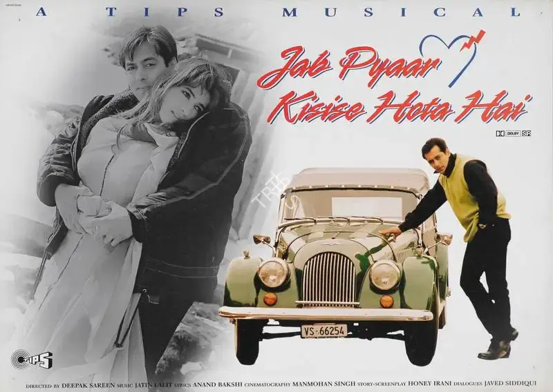 Kumar S. Taurani (Producer), Jab Pyaar Kisise Hota Hai, 1998, Lobby Card