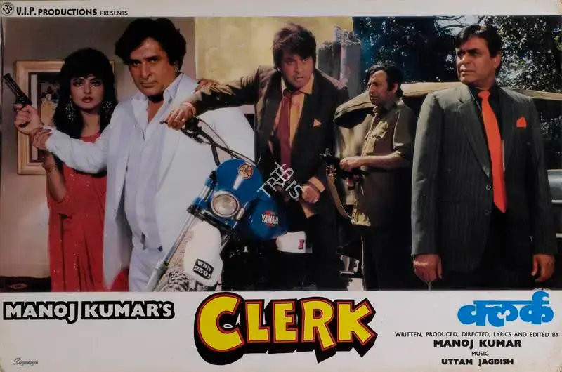 Joe D'Souza (Cinematographer), Clerk, 1989, Lobby Card