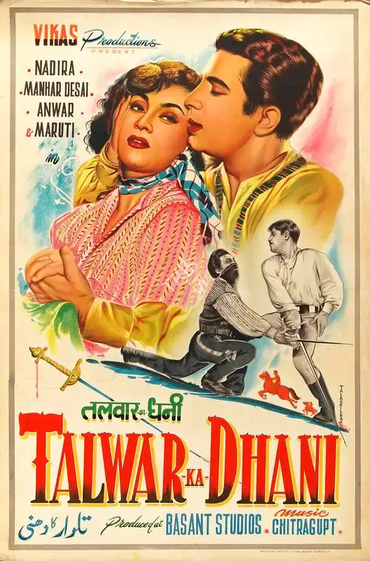 Talashilkar (Designer), Talwar Ka Dhani, 1956, Half Sheet Poster