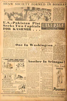 Khwaja Ahmad Abbas (Columnist), Shaw Society Formed in Bombay, 1950, Essay