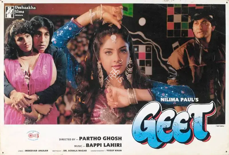 Nilima Paul (Producer), Geet, 1992, Lobby Card