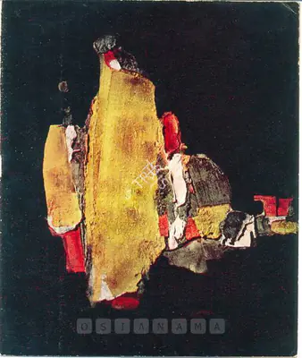 Shanti Dave (Artist), Shanti Dave, 1965, Solo Exhibition Catalogue