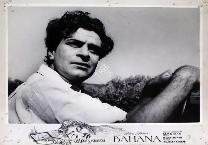 Pramila (Producer), Bahana, 1960, Lobby Card