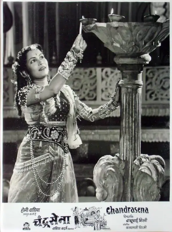 Homi Wadia (Producer), Chandrasena, 1959, Lobby Card