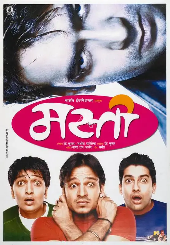 Inder Kumar (Producer), Masti, 2004, Full Sheet Poster
