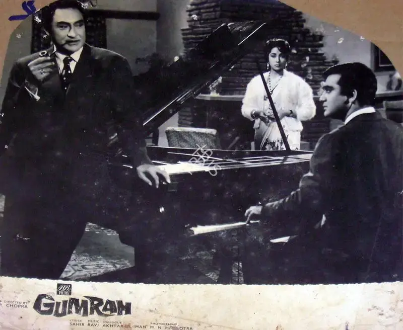 B.R. Chopra (Producer), Gumrah, 1963, Lobby Card