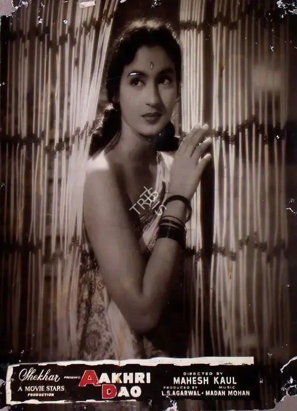 L.S. Agarwal (Producer), Aakhri Dao, 1958, Lobby Card
