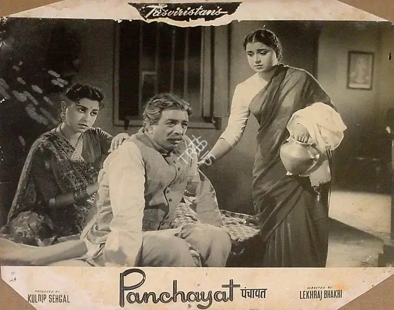 Lekhraj Bhakri (Director), Panchayat, 1958, Lobby Card