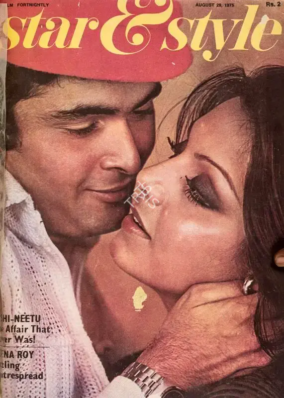 Gulshan Ewing (Editor), Star & Style, 1975, Magazine