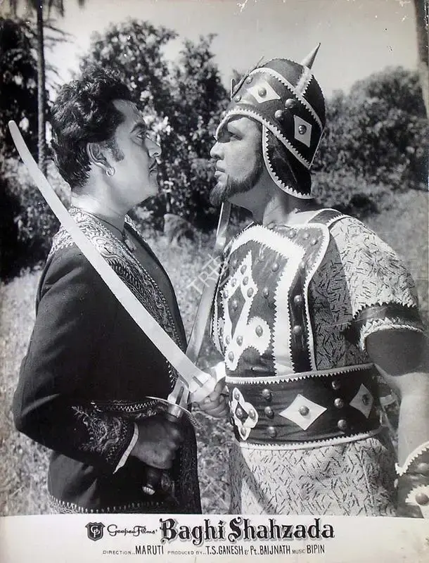Maruti (Director), Baghi Shahzada, 1964, Lobby Card