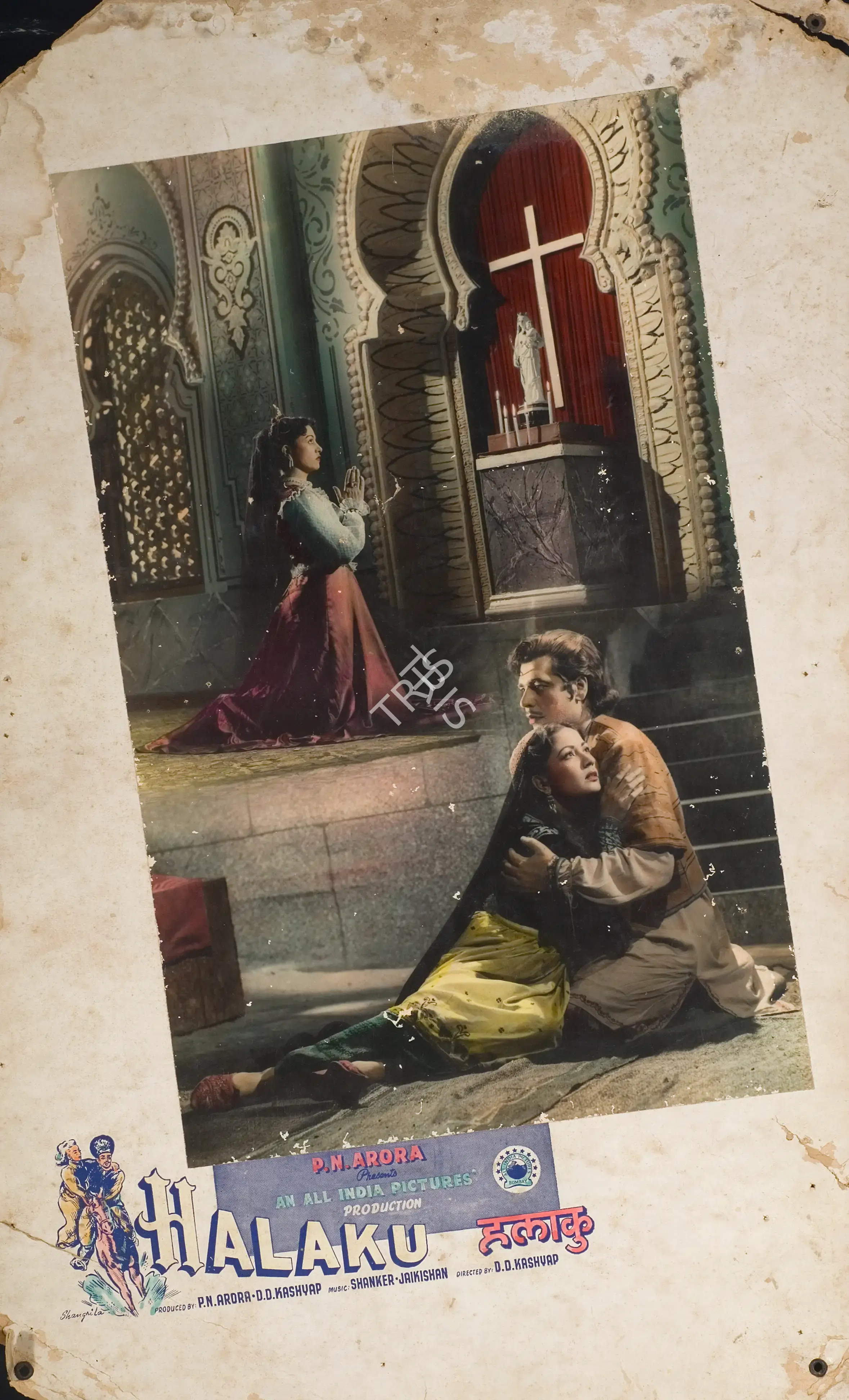 Rajendra Malone (Cinematographer), Halaku, 1956, Photographic Still Mounted on Lobby Card