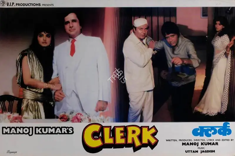 Joe D'Souza (Cinematographer), Clerk, 1989, Lobby Card