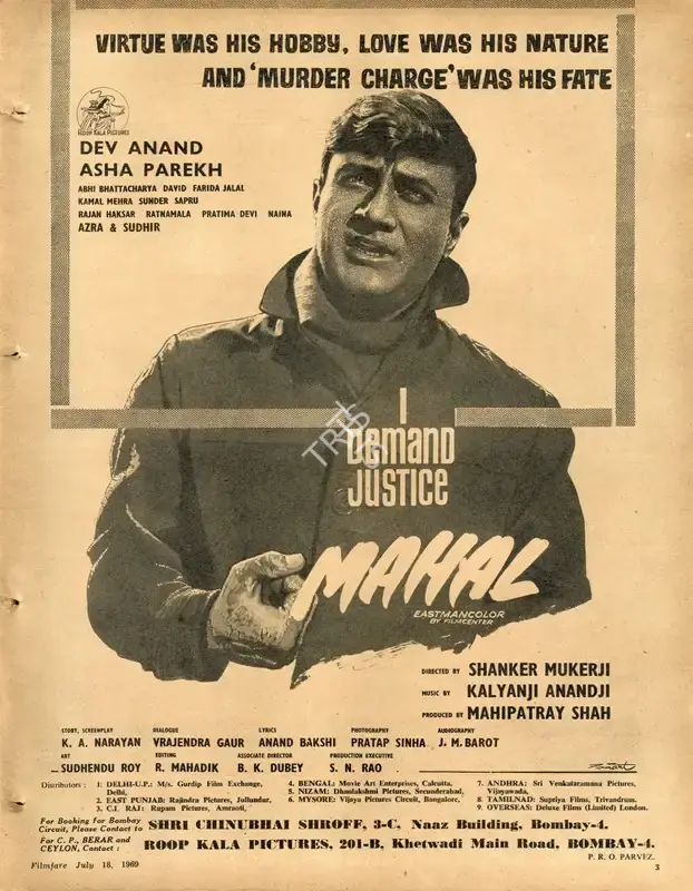 Mahipatray Shah (Producer), Mahal, 1969, Advertisement