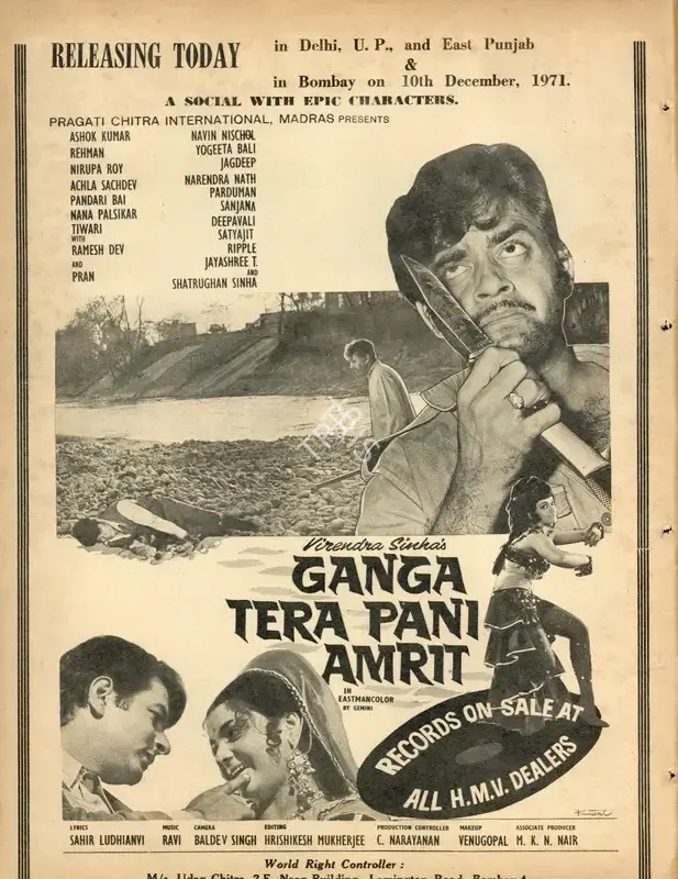 Virendra Sinha (Producer), Ganga Tera Pani Amrit, 1971, Advertisement