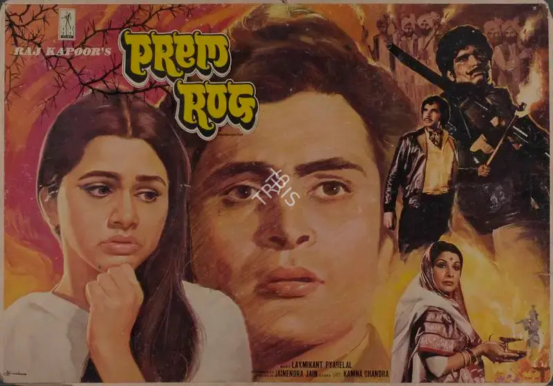 Radhu Karmakar (Cinematographer), Prem Rog, 1982, Lobby Card