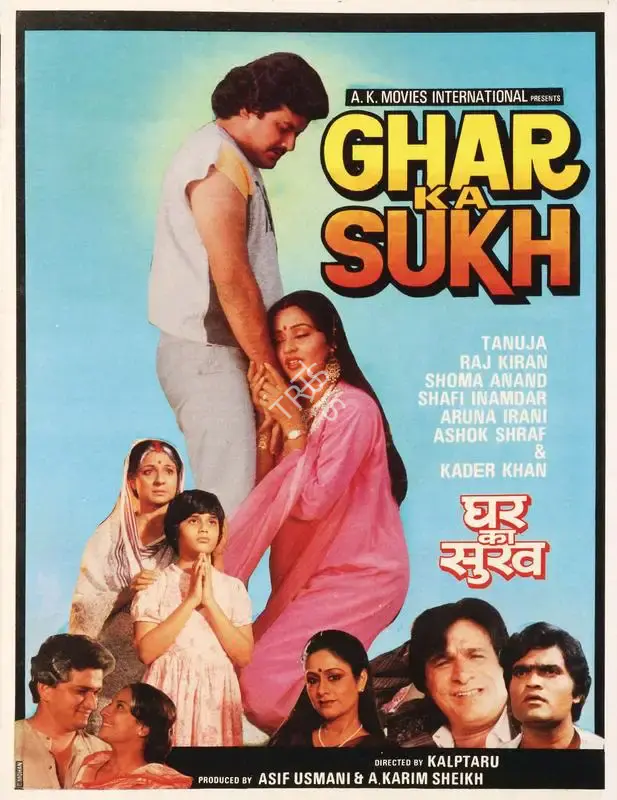 A.Karim Sheikh (Producer), Ghar Ka Sukh, 1987, Song-Synopsis Booklet