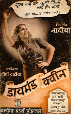 J.B.H. Wadia (Producer), Diamond Queen, 1940, Song-Synopsis Booklet