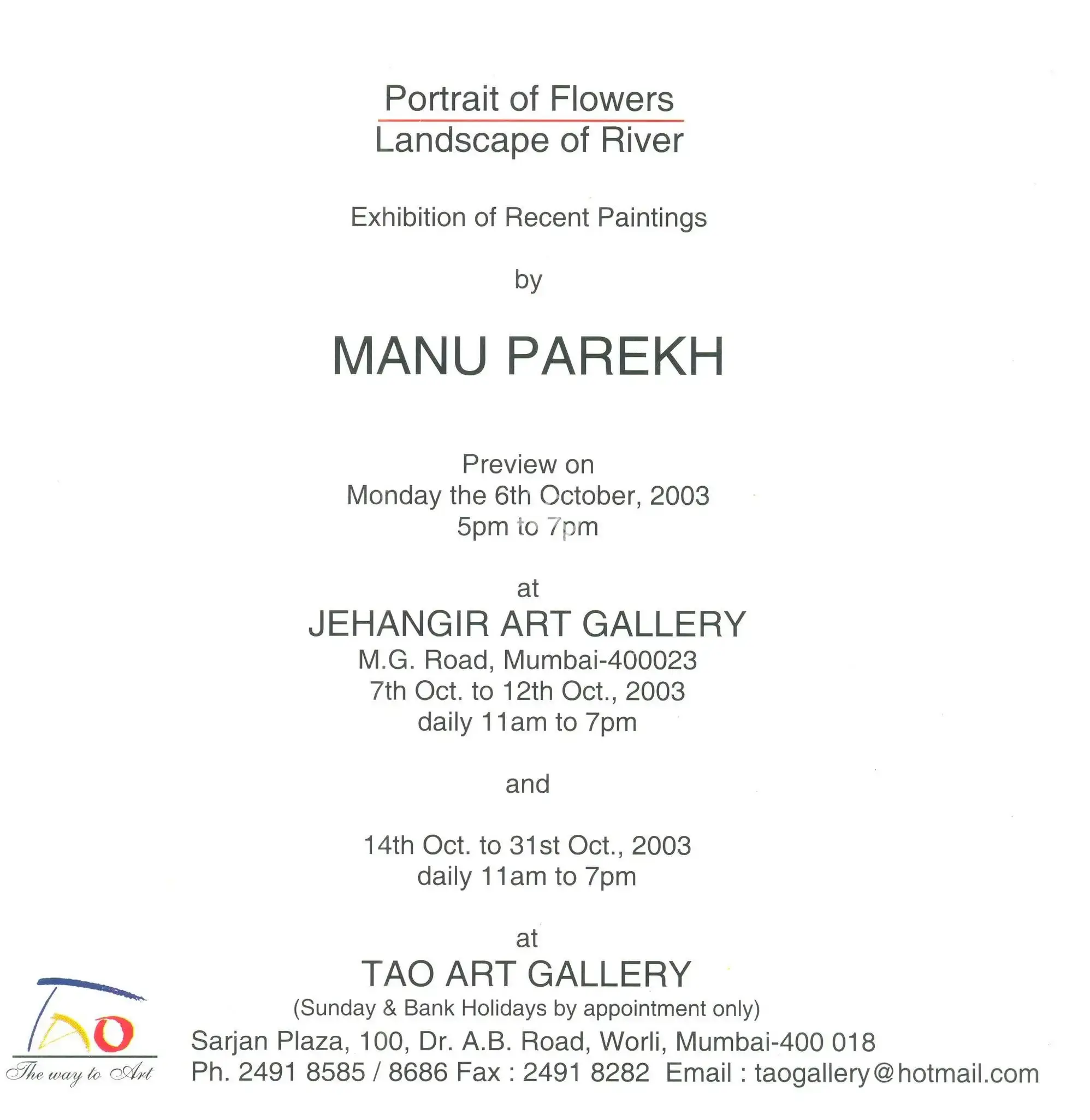 Manu Parekh (Artist), Manu Parekh, 2003, Solo Exhibition Invitation
