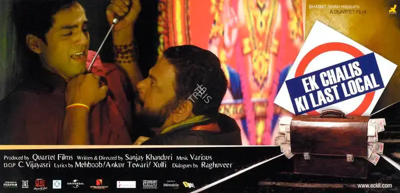 Sanjay M. Khanduri (Director), Ek Chalis Ki Last Local, 2007, Lobby Card